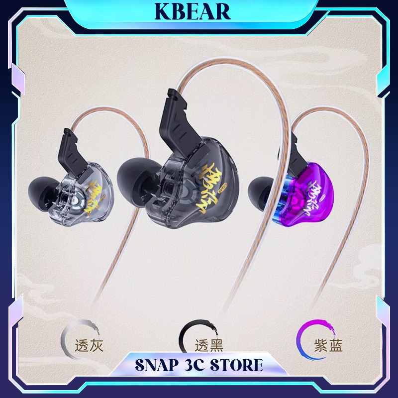 Pc Gaming Cs2 - KBEAR Wired Gaming Earphones HiFi IEM