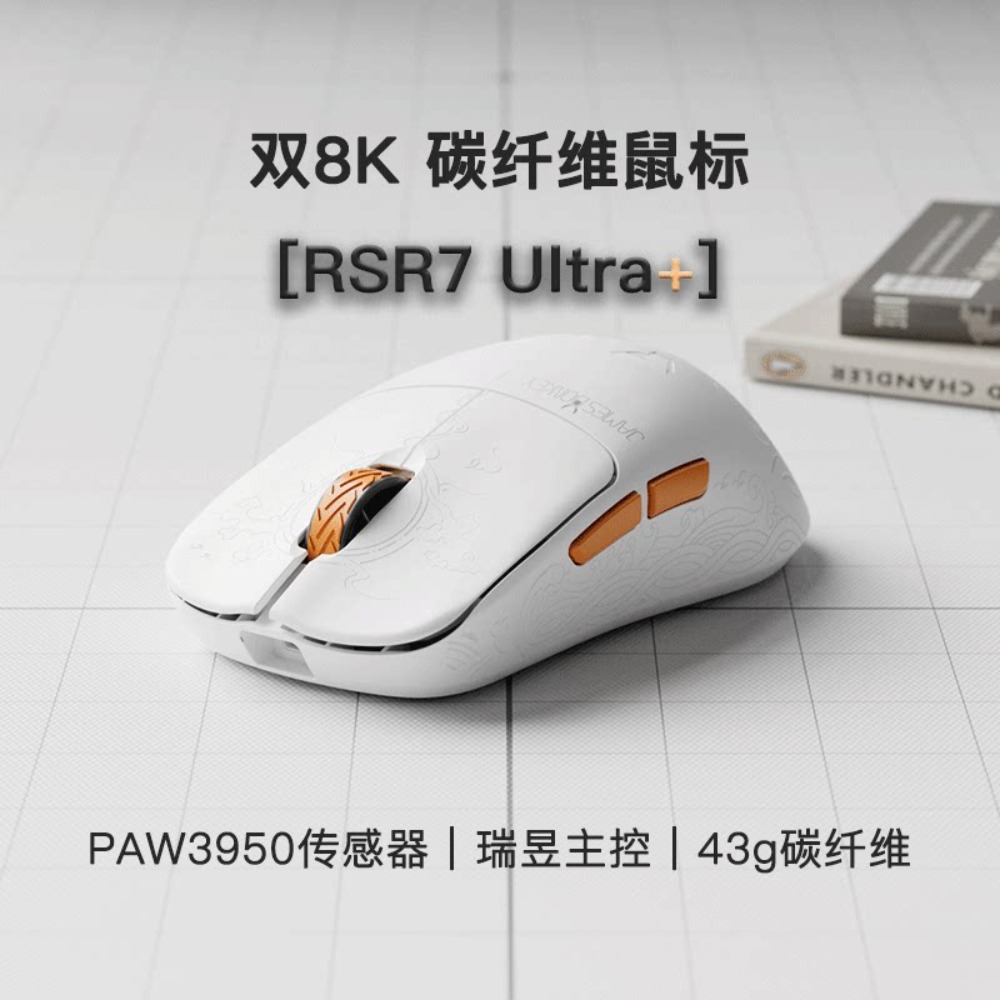 JamesDonkey RSR7 8K Wireless M - огляд і ціна Pc Gaming Cs2