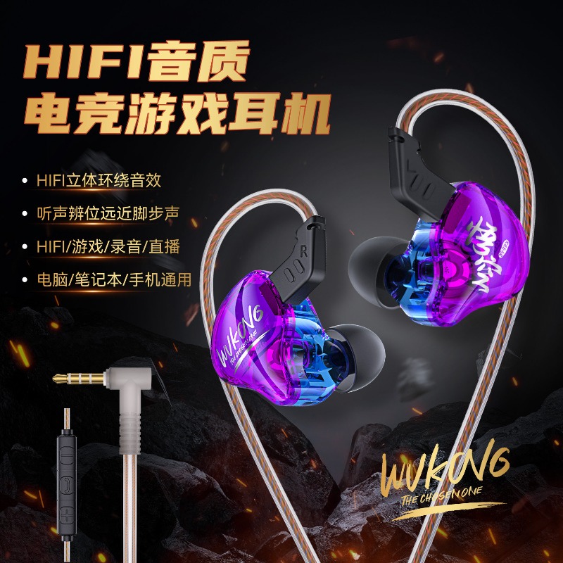 KBEAR Wired Gaming Earphones H - огляд і ціна Pc Gaming Cs2